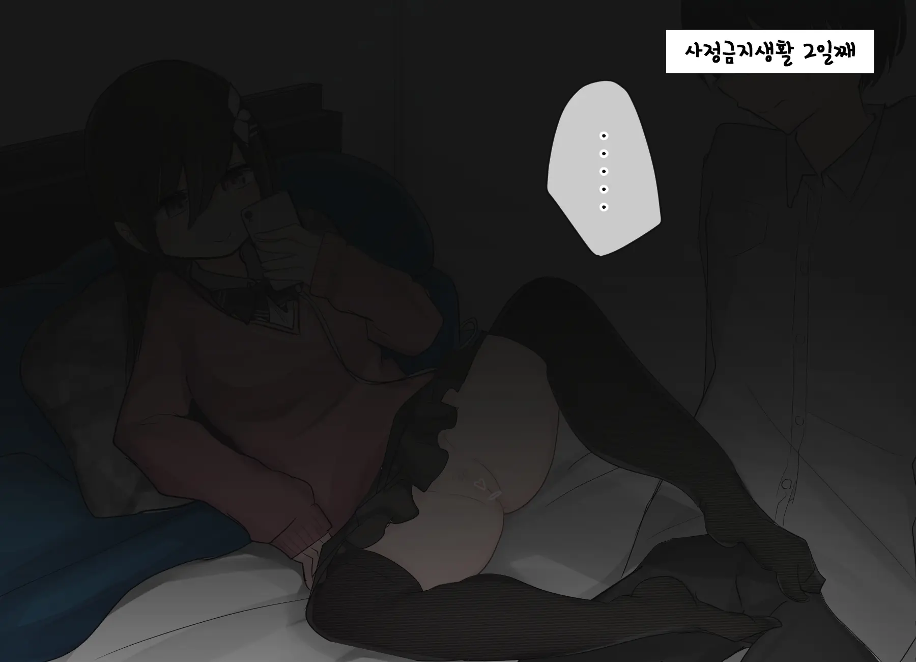 Ishuukan Shasei O Gaman Dekitara Nakadashi Sasete Kureru Osananajimi-Chan | 일주일간 사정을 견뎌내면 질내사정 하게 해주는 소꿉친구 EP01-05